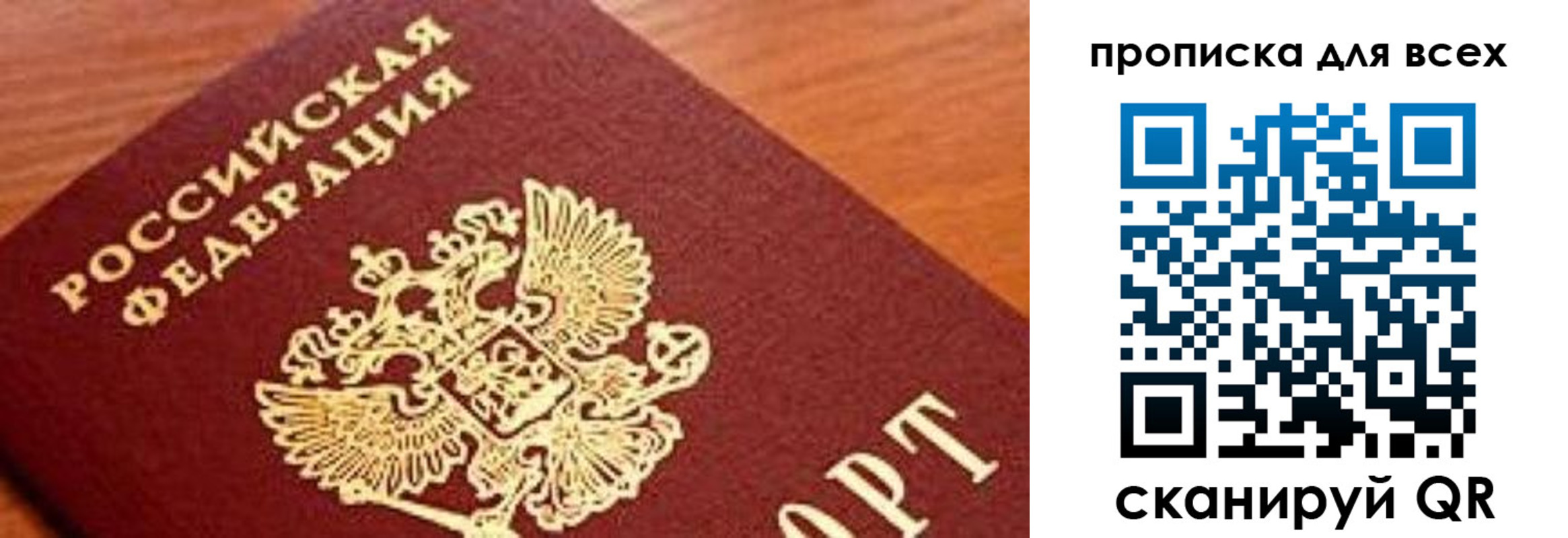 регистрация для школы в Назрани